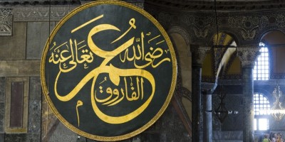 Seal of Umar in the Hagia Sophia. William Neuheisel/Wikimeda Commons